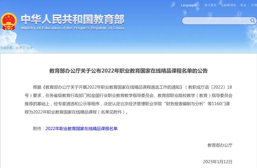 1676249723713000634.png 图片3.png