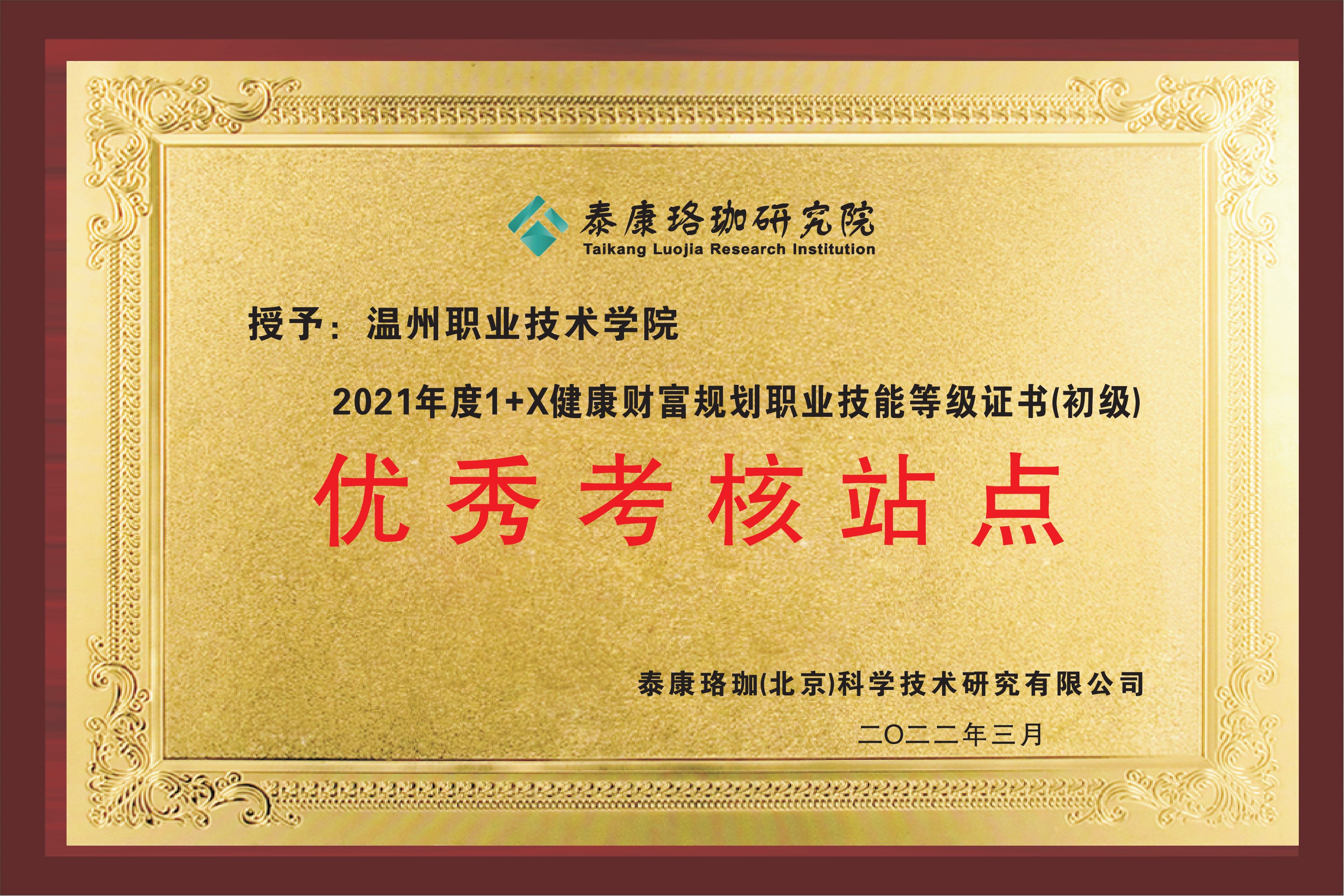 1649294502383074789.jpg 1649294502383074789.jpg