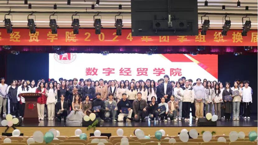 微信图片_20241210144826.jpg