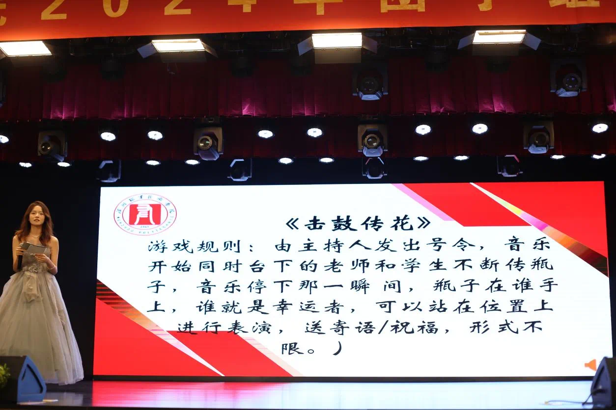 微信图片_20241210144820.png